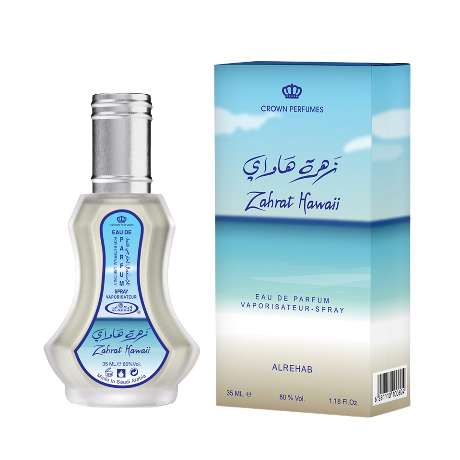Order Online Zahrat Hawaii 35ml Perfume by Alrehab Perfumes | Oud